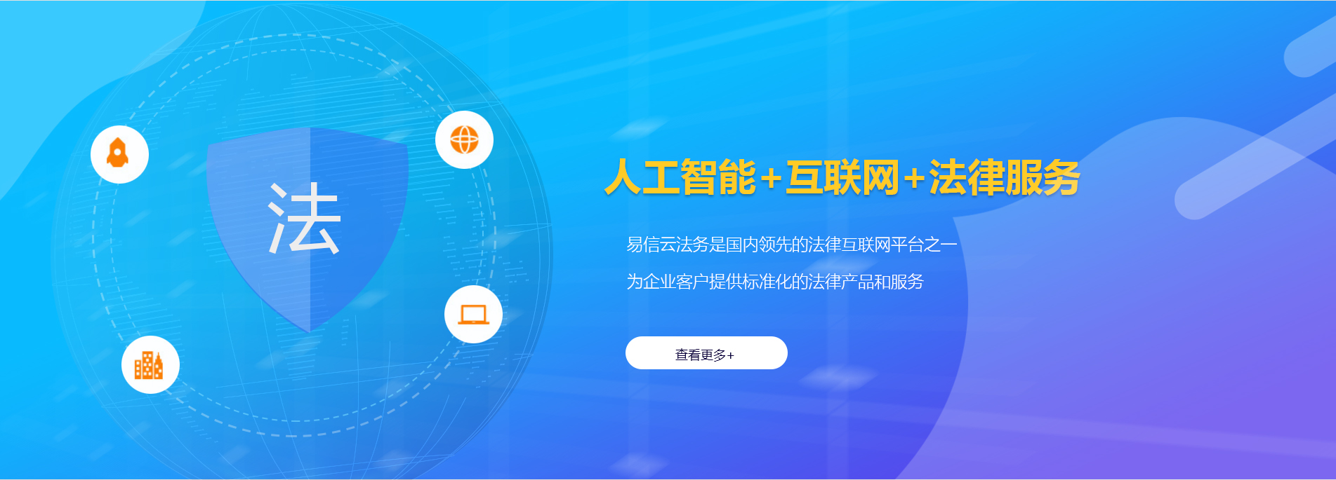 治多律师在线咨询