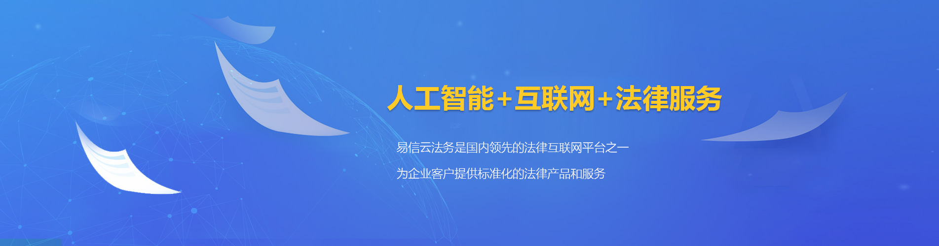 治多律师在线咨询
